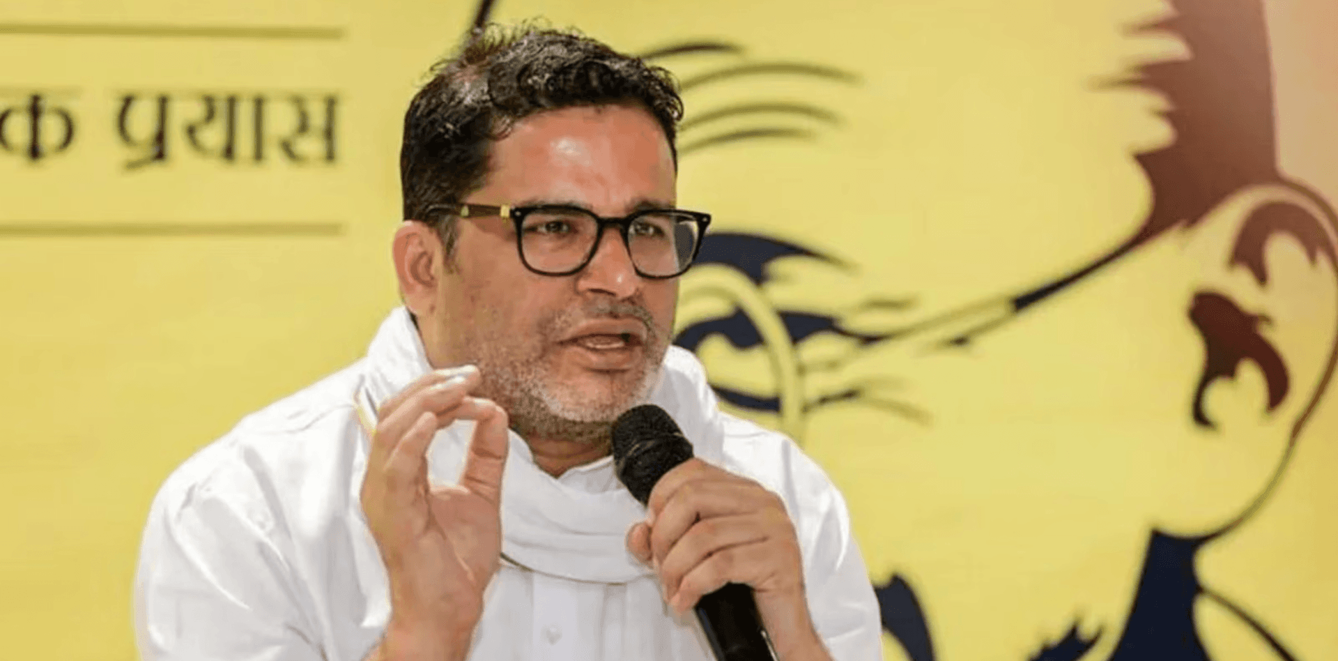 Prashant Kishor Bihar elections 2025