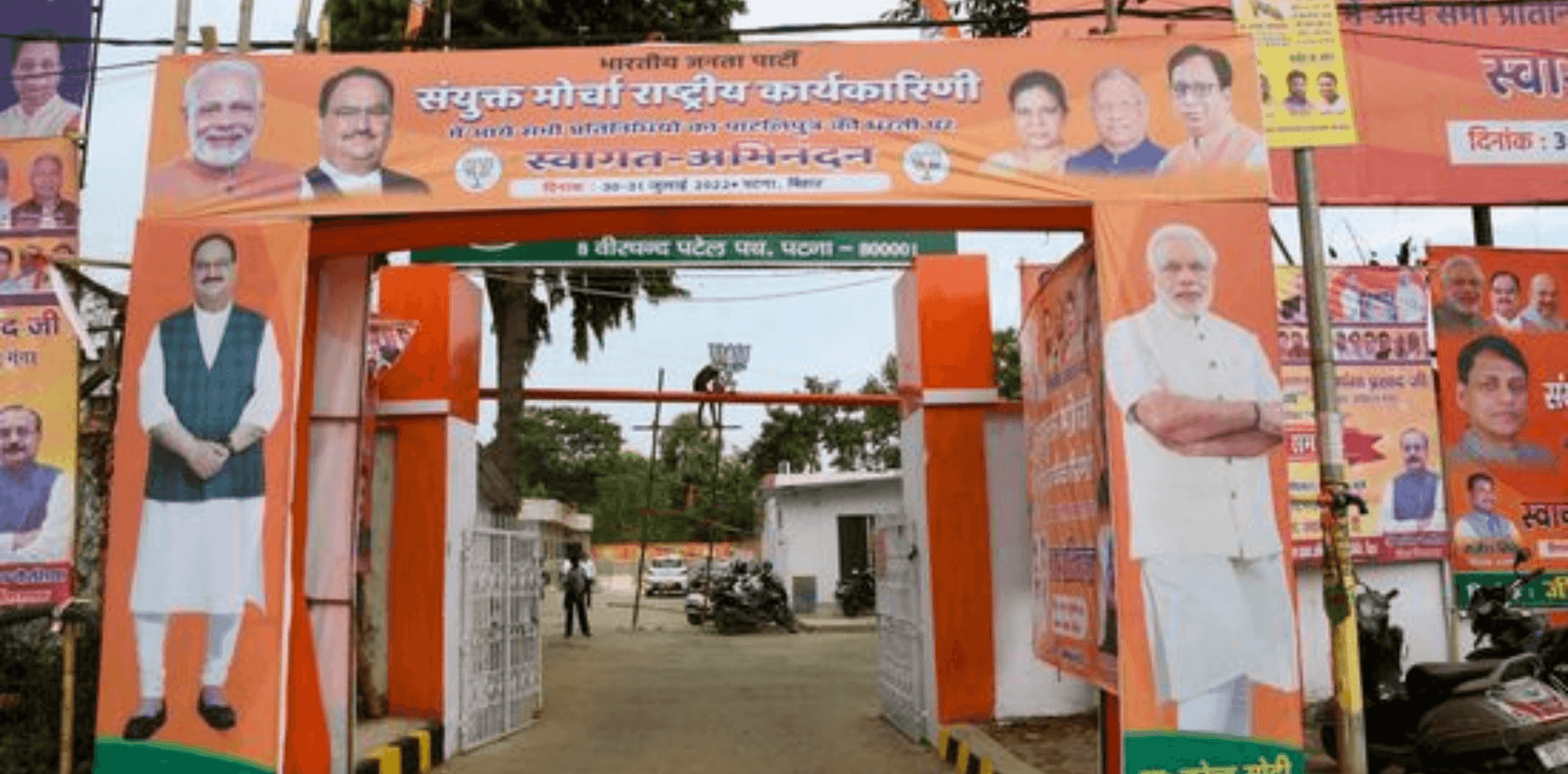 NDA early leads in Bihar election