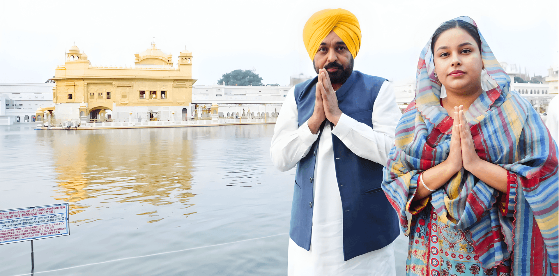 Kartarpur Corridor Reopening 2025