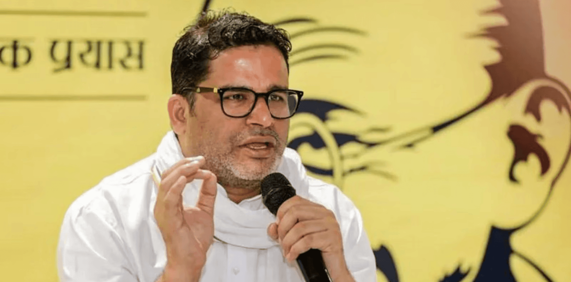 Prashant Kishor Bihar elections 2025