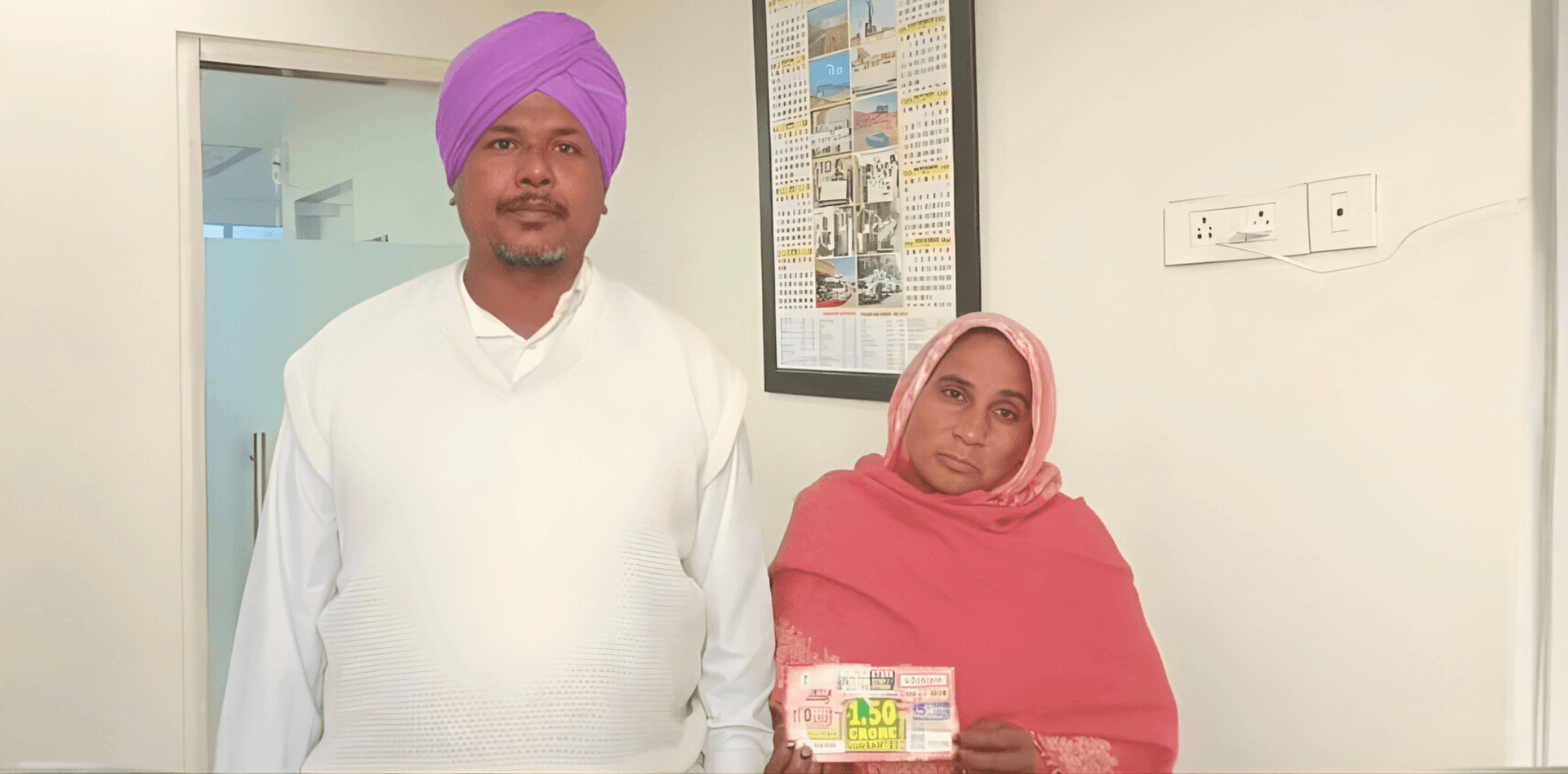 Punjab Family Lottery win.