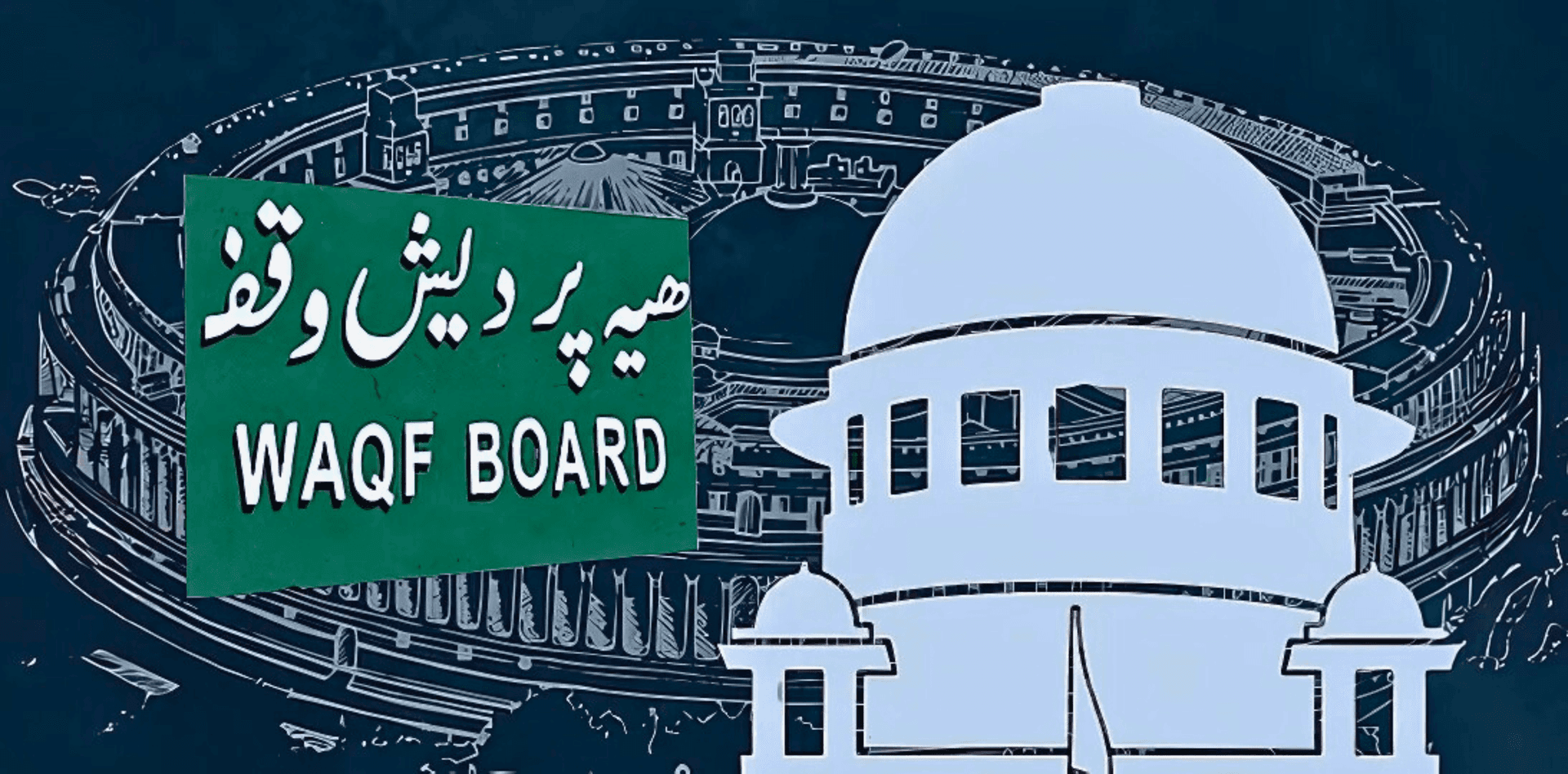 Supreme Court Waqf Amendment Act 2025