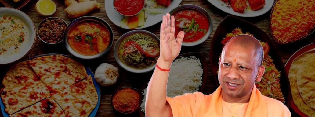 Yogi Government Brings Stringent Law Against Food Adulteration