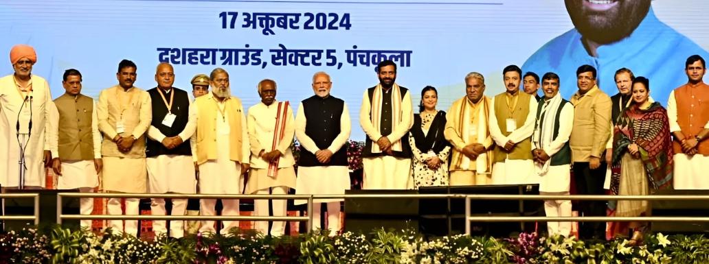 Nayab Singh Saini takes Oath as Haryana’s Chief Minister for the Second Time