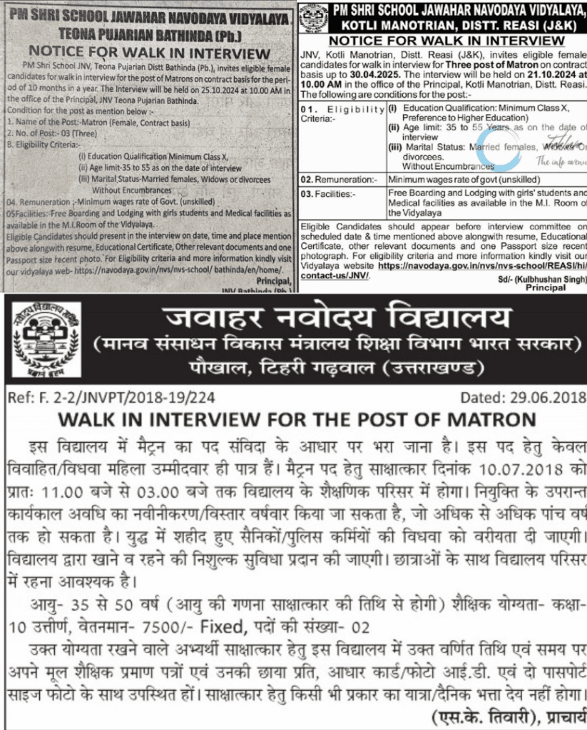 PM Navodaya Vidyalaya