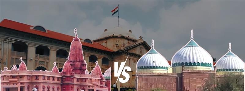 Krishna Janmabhoomi and Shahi Idgah Case: A Closer Look