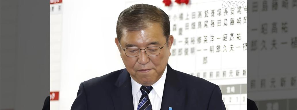 Uncertainty Looms Over Japan After Snap Election Results