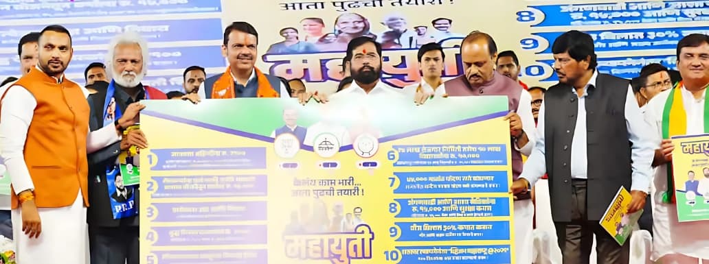 Maha Vikas Aghadi Releases Manifesto for Maharashtra Assembly Elections 2024