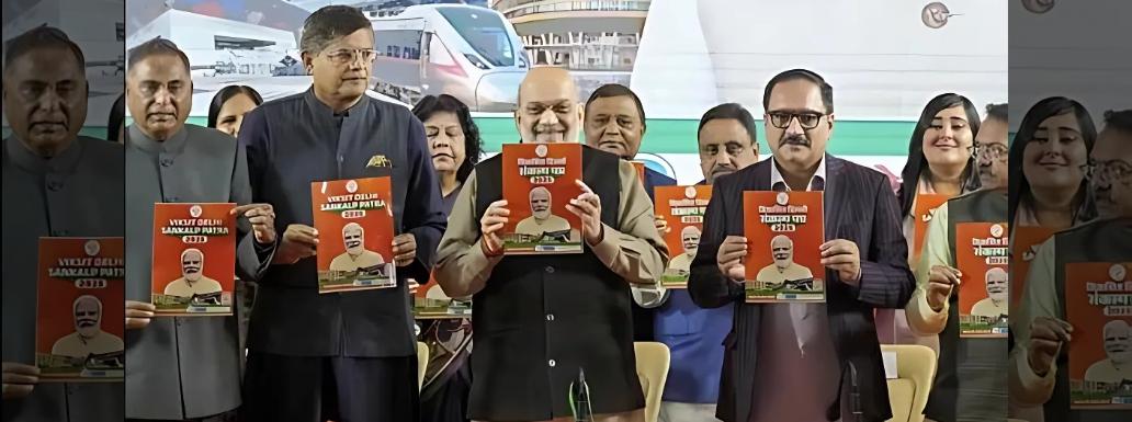 Amit Shah Unveils BJP’s Sankalp Patra for Upcoming Delhi Assembly Elections 2025