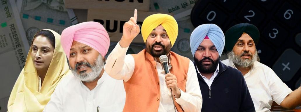 Punjab Leaders Criticize Union Budget for Ignoring State’s Needs