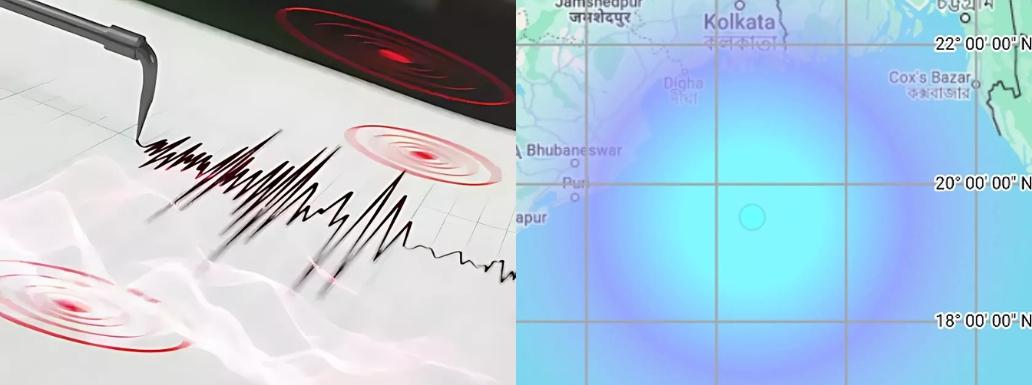 Magnitude 5.1 Earthquake Strikes Bay of Bengal