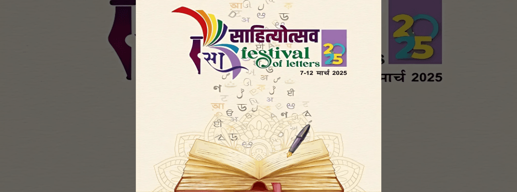 Six-Day “Festival of Letters” to Commence on 7th March